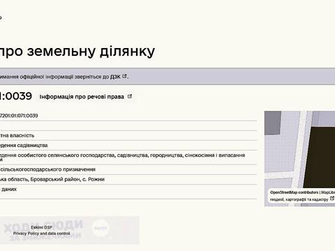 ділянка за адресою вул. Лугова