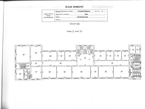коммерческая по адресу Вадима Гетьмана ул., 3