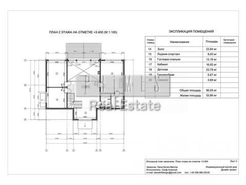 дом по адресу Івана Сірка ул.