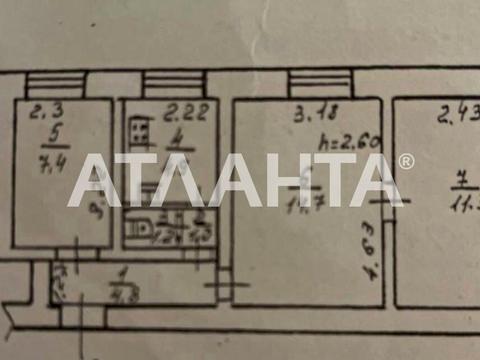 квартира по адресу Зоопарковая ул., 2