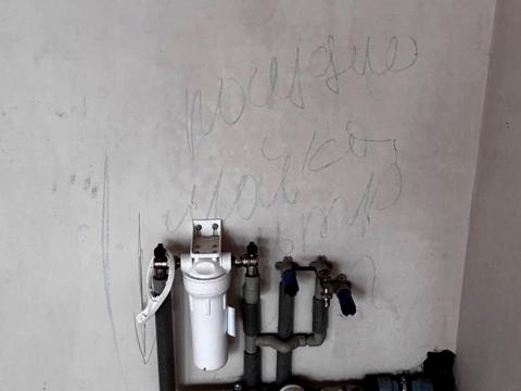 будинок за адресою Ворзельська вул., 5