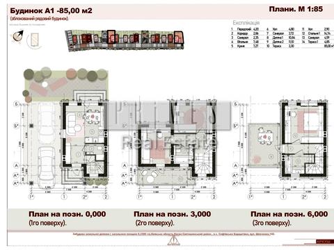 дом по адресу Шевченко ул.