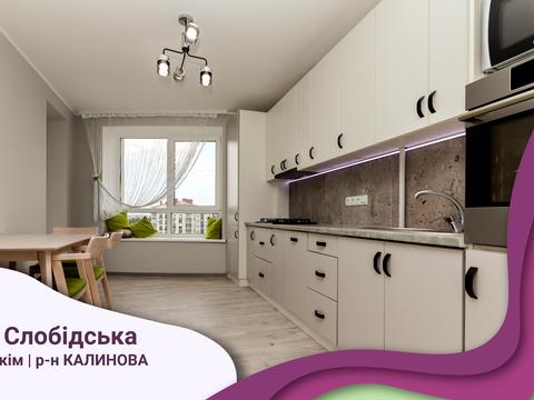 квартира за адресою Слобідська, 6