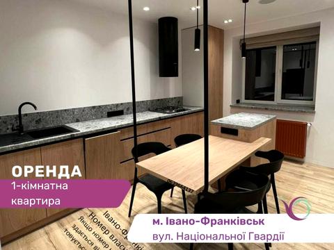 квартира по адресу Национальной Гвардии ул., 14