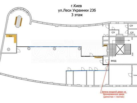 коммерческая по адресу Леси Украинки бульв., 23Б