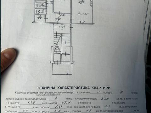 квартира по адресу Научная ул., 75