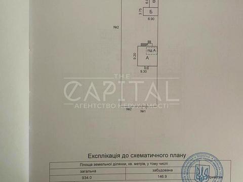 будинок за адресою Садова вул., 11