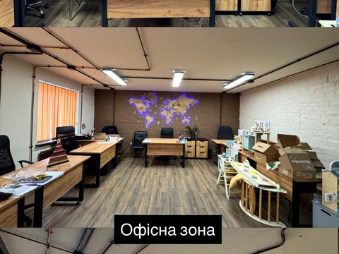 коммерческая по адресу вул. Екскаваторна, 35