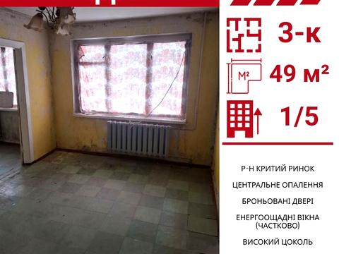 квартира за адресою Яновського вул., 153