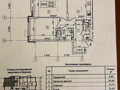 квартира за адресою Андрія Аболмасова вул. (Панельна), 4