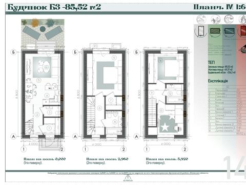 дом по адресу Амосова ул.