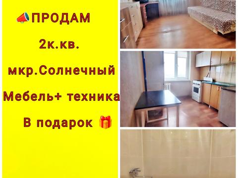квартира по адресу Солнечный микрорайон ул., 27