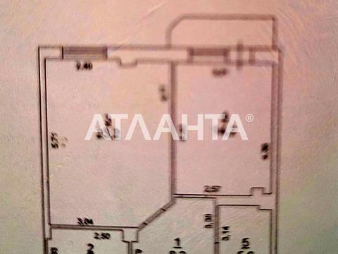 квартира по адресу Солнечная ул., 4
