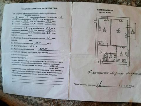 квартира за адресою Пилипа Орлика просп. (Ілліча)