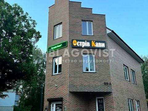 коммерческая по адресу Гетьмана Сагайдачного ул., 59а