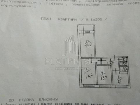 квартира за адресою Прирічна вул., 5