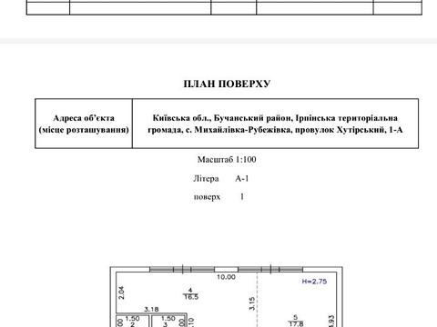 дом по адресу Провулок Хутірський, 1А