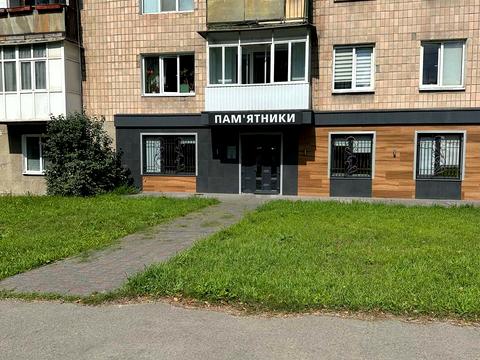 комерційна за адресою Конякіна вул., 12