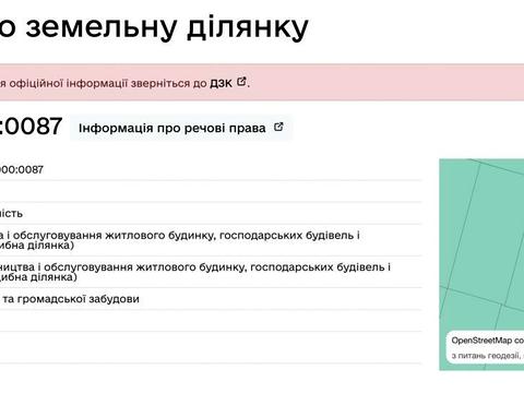 будинок за адресою Івана Франка вул.