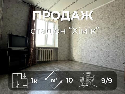 комната по адресу Ивана Мазепы ул. (Щорса), 72-А