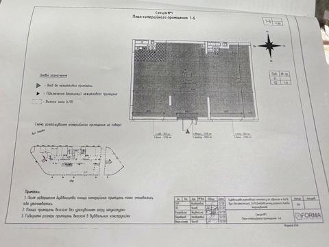 коммерческая по адресу Воскресенская ул., 2-В