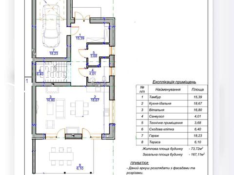 будинок за адресою Степана Бандери вул.