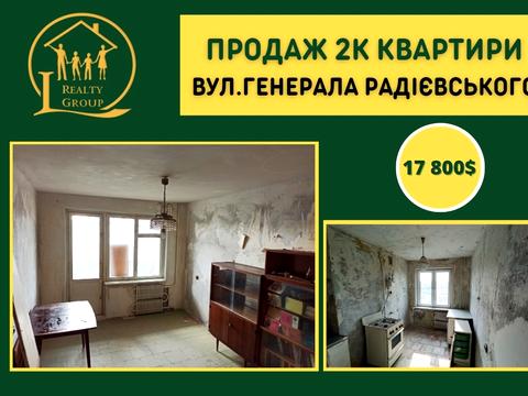 квартира за адресою Генерала Радієвського вул. (Тинка), 28