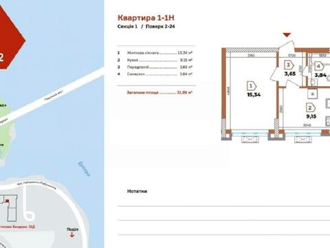 квартира по адресу Набережно-Рыбальская ул., 27