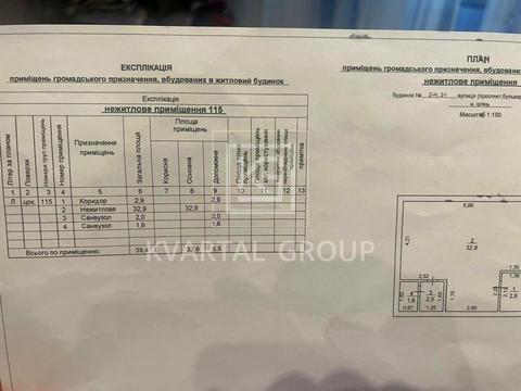 коммерческая по адресу Олени Теліги ул. (Лермонтова), 2-Г