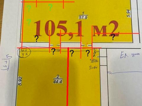 коммерческая по адресу Першетравнева, 45