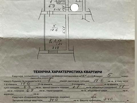квартира за адресою Клепарівська вул., 25
