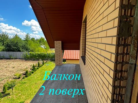 дом по адресу Сонячна