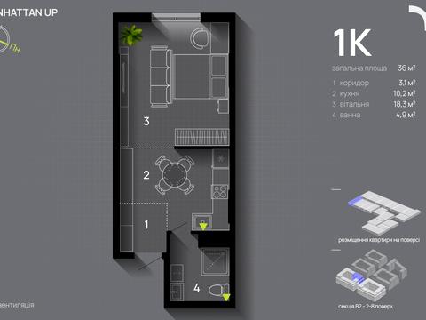 квартира по адресу Романа Левицкого ул., 6