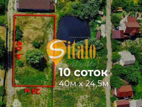 участок по адресу 