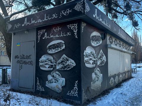 комерційна за адресою Саноторна, 5