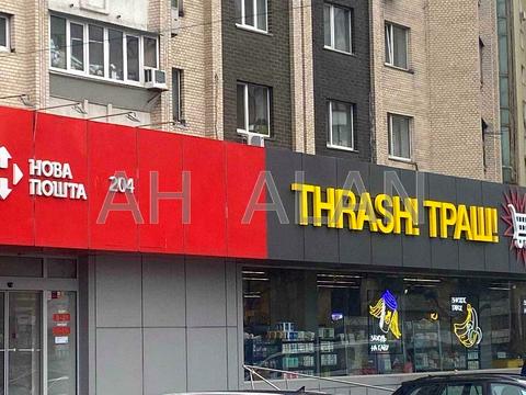 комерційна за адресою Харківське шосе, 58
