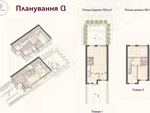 будинок за адресою массив 25