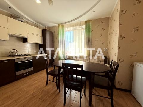 квартира по адресу Парковая ул., 77
