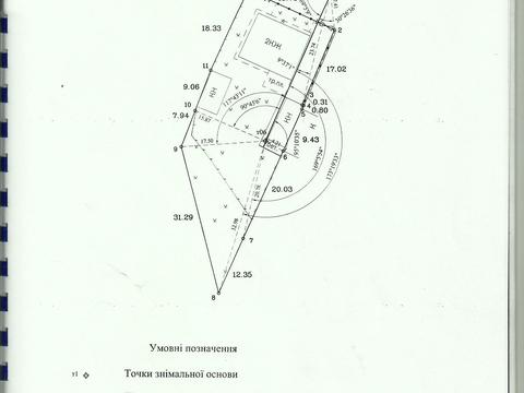 будинок за адресою Якова Степового вул., 13