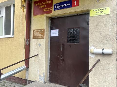 коммерческая по адресу Ковельская ул., 1