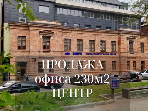 комерційна за адресою Гоголя вул., 12