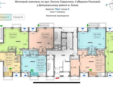 коммерческая по адресу Евгения Сверстюка ул. (Марины Расковой), 6