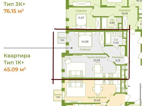 квартира за адресою Під Голоском вул., 7