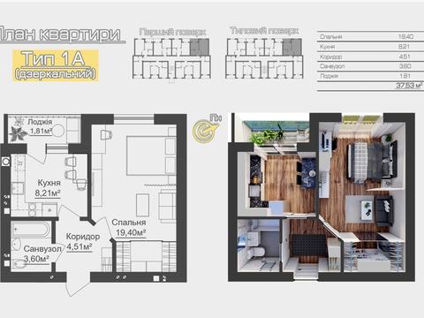 квартира за адресою Українська вул., 1