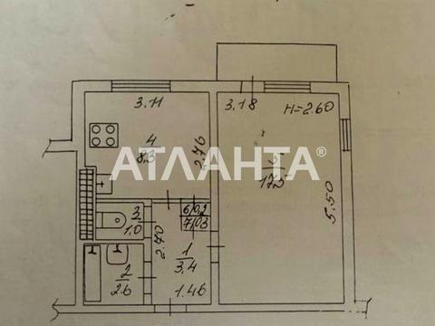 квартира за адресою Євгена Чикаленка вул., 44