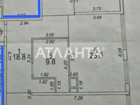квартира за адресою Перлинна вул., 8