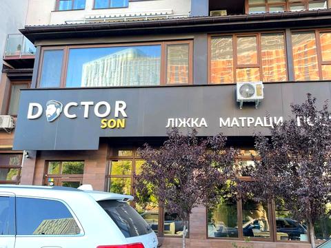 коммерческая по адресу Глибочицька, 13