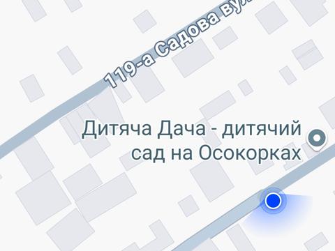 ділянка за адресою 120-а Садова, 10