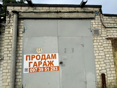 паркомісце за адресою Байди Вишневецького вул., 105