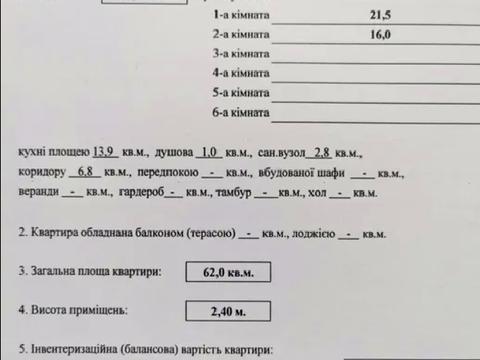 квартира по адресу Боголюбова ул., 6